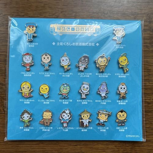 レア 非売品 走れ！漫画列車 ごめん駅でごめん CD やなせたかし